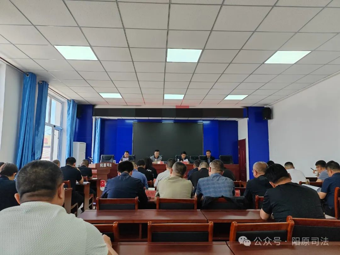 阳原县司法局召开加快推进行政执法规范化建设部署会