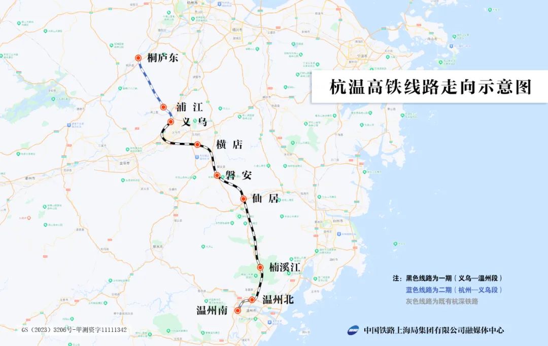 通车时间更近了  杭温高铁开始联调联试