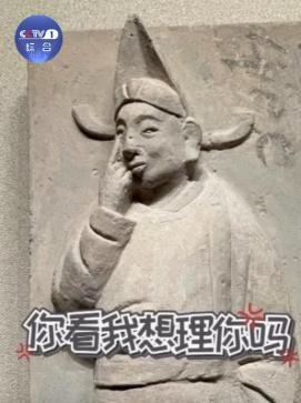 商代美男子:你别笑,我真的是文物↓除了表情包文物界还藏着多少"显眼