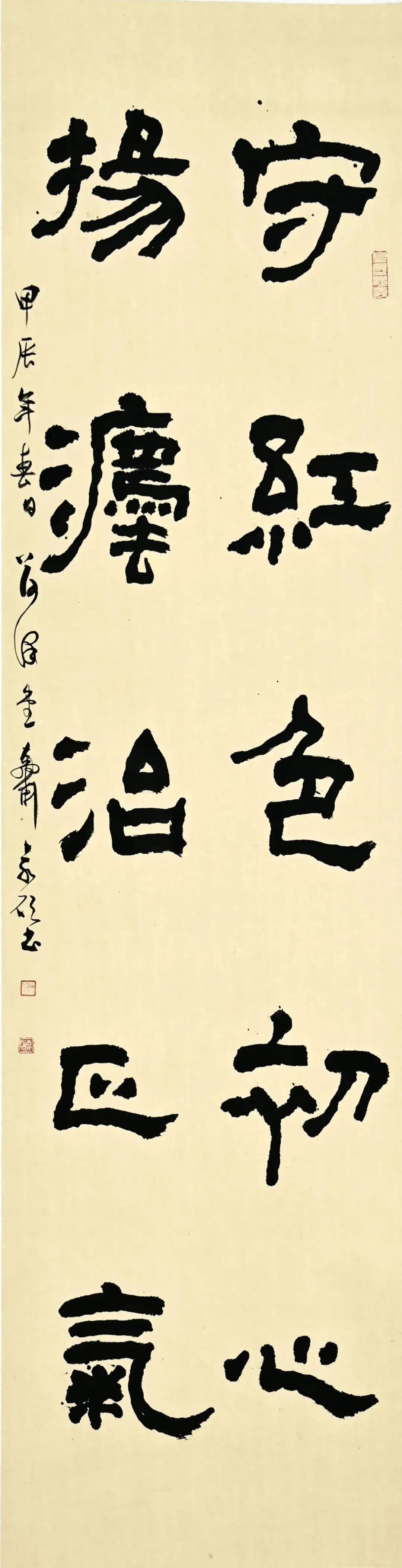 作者:袁硕中国书法家协会会员上海市书法家协会理事作者:张洁明中国