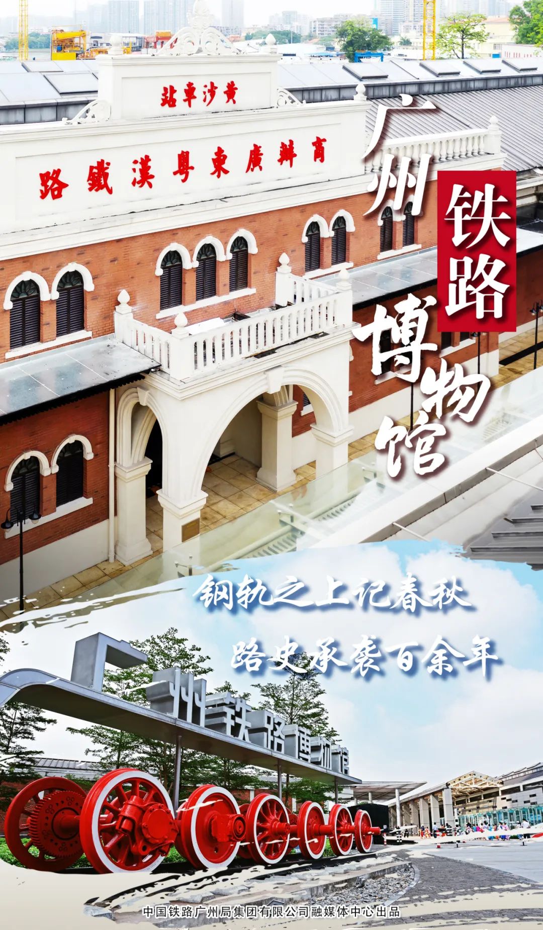 珠江边上的"长红馆",两岁啦!