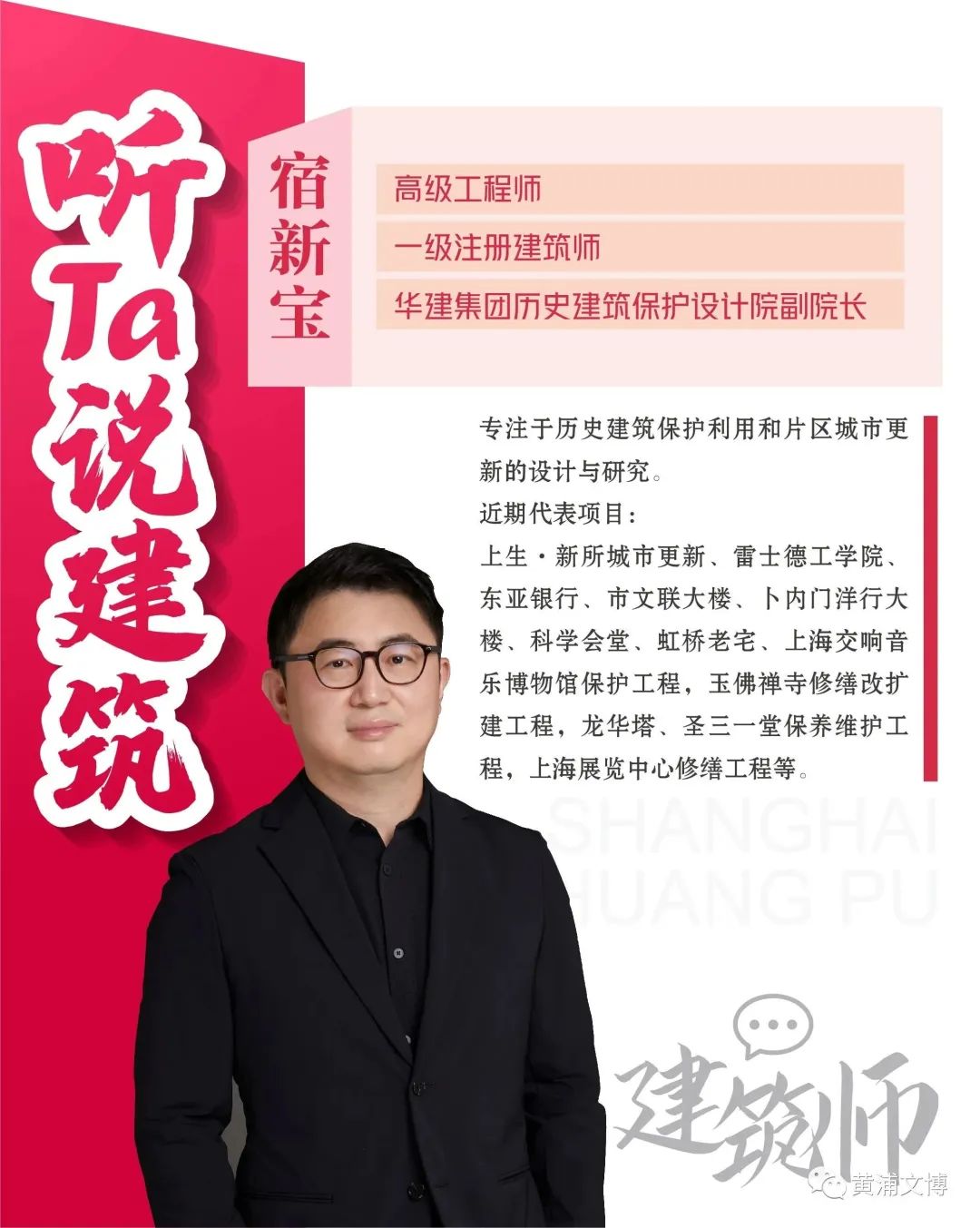 【住房更新 · 匠心护航④】坚固胜于地板,美丽可比