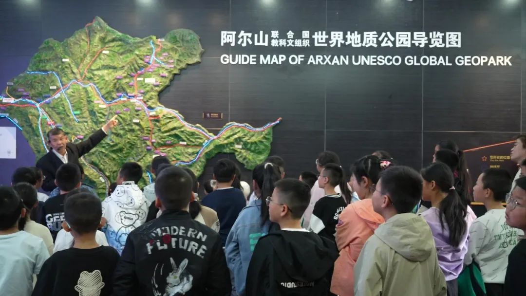 研学探"秘" 解锁地质新"世界"—阿尔山世界地质公园管理局开展"5·18