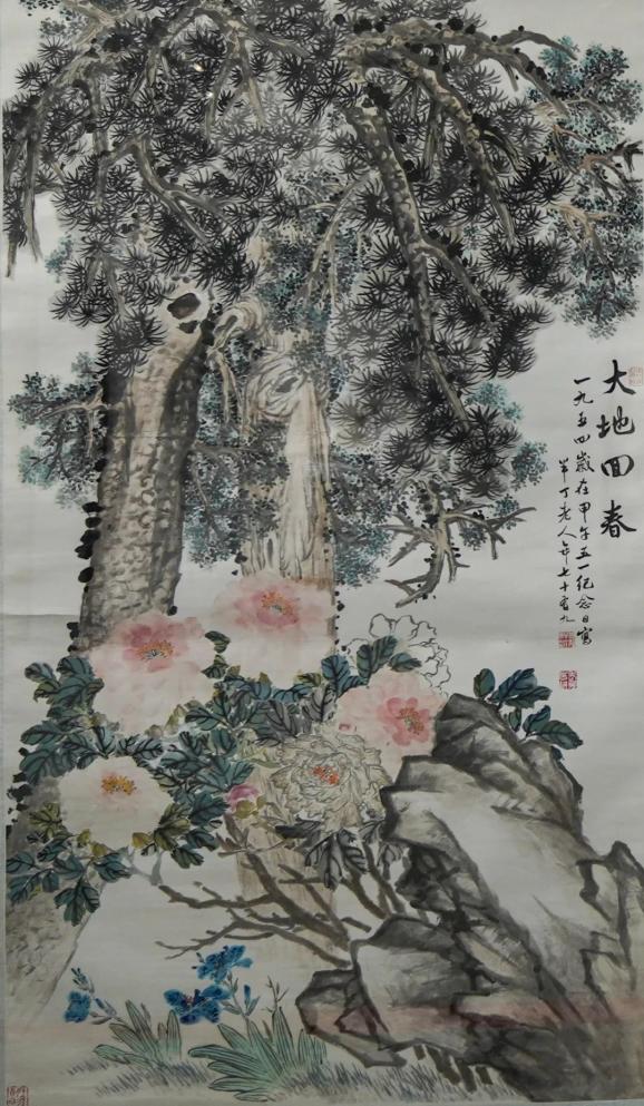 半丁老人 陳年 木版画 在銘