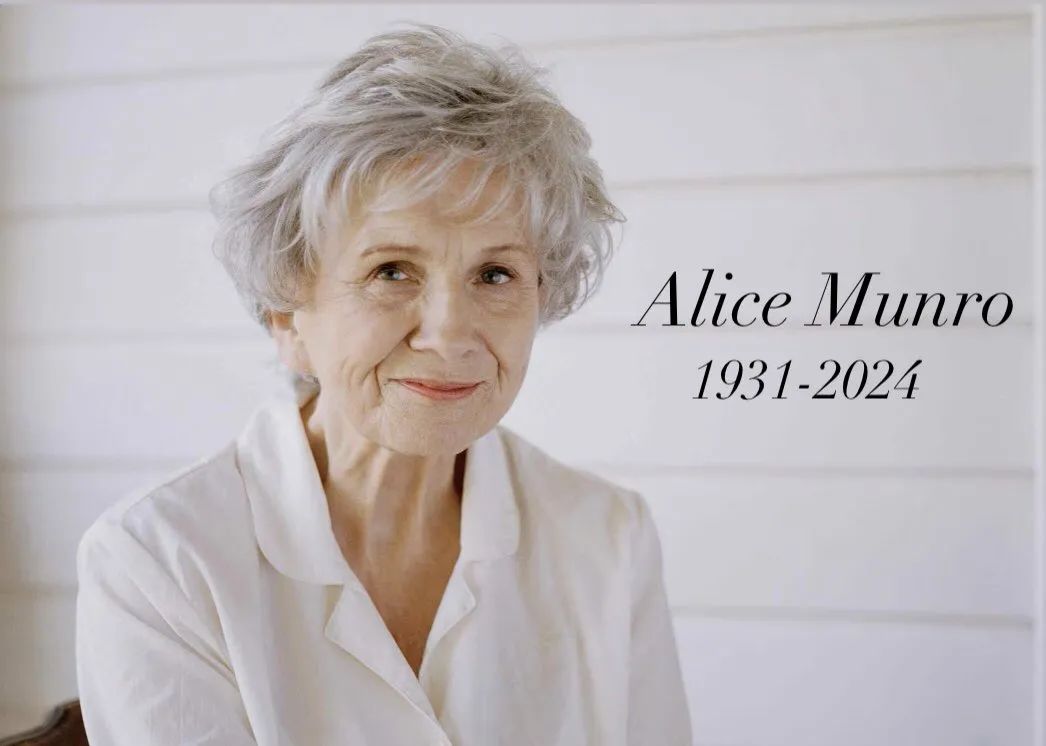诺奖作家艾丽丝·门罗辞世:她为短篇小说艺术拓展了新的世界