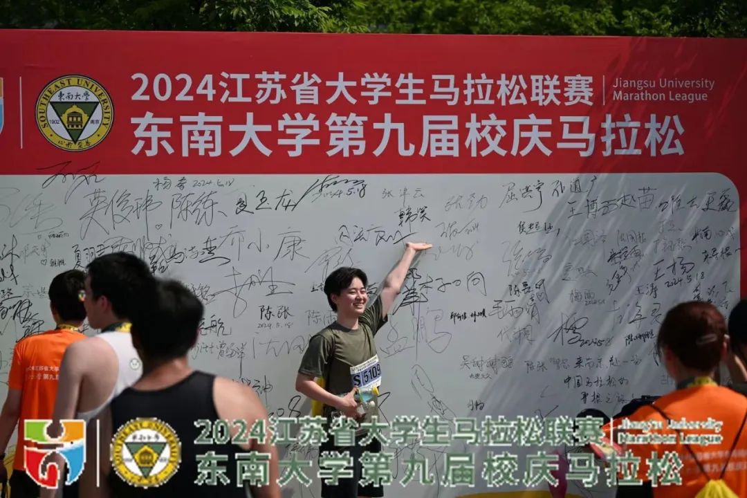 本次赛事由东南大学,江苏省体育产业集团和江苏省学生体育协会主办