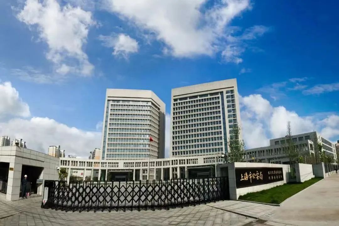 上海市公安局刑事侦查总队,简称"刑警803",是上海公安的一块"金字招牌