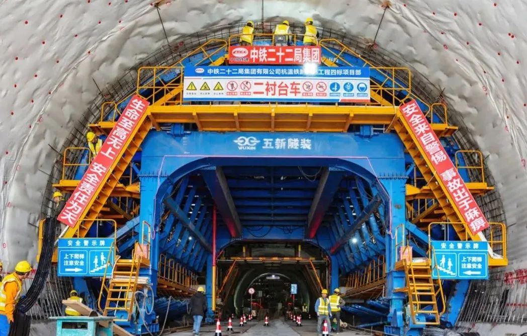 中铁二十二局长大隧道施工现场中铁二十二局承担杭温高铁一期42.