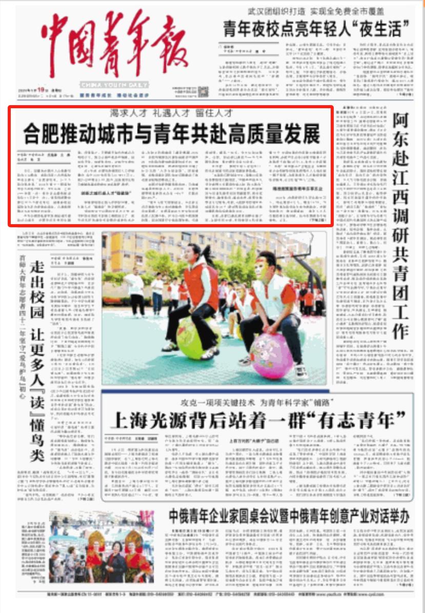 头条新闻公司简介怎么写好(头条新闻公司简介怎么写好呢)