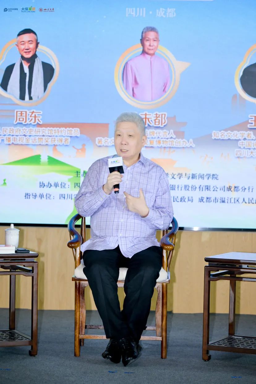 马未都来温,点赞温江沉浸式文化享老体验