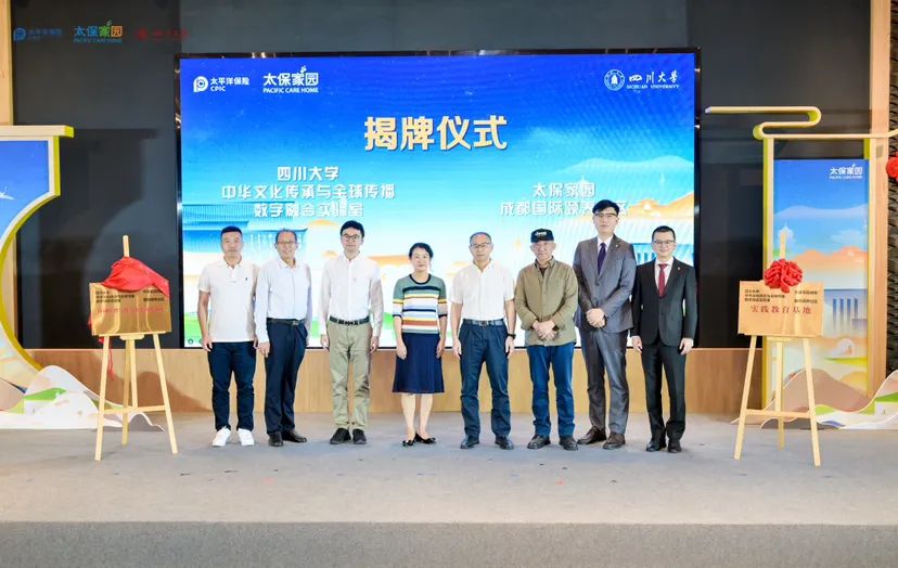 马未都来温,点赞温江沉浸式文化享老体验