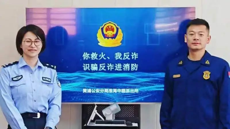 这两抹"蓝色",共同筑起城市"平安盾"