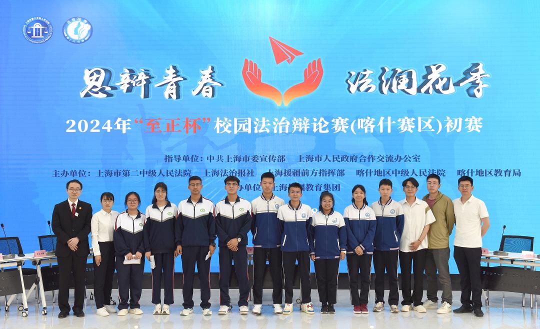 法不容情反方观点:法亦有情第一场:莎车一中(正方)对巴楚二中(反方)第