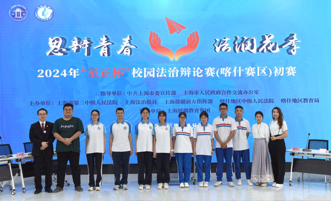 法不容情反方观点:法亦有情第一场:莎车一中(正方)对巴楚二中(反方)第