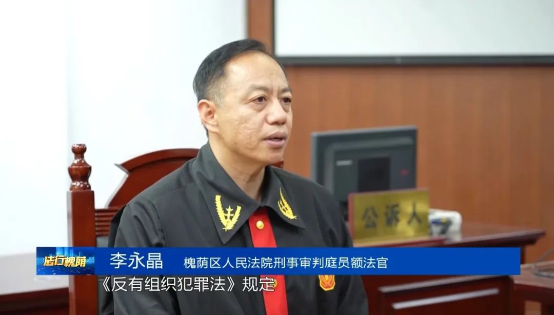 反有组织犯罪法规定,任何单位和个人都有协助,配合有关部门开展反有