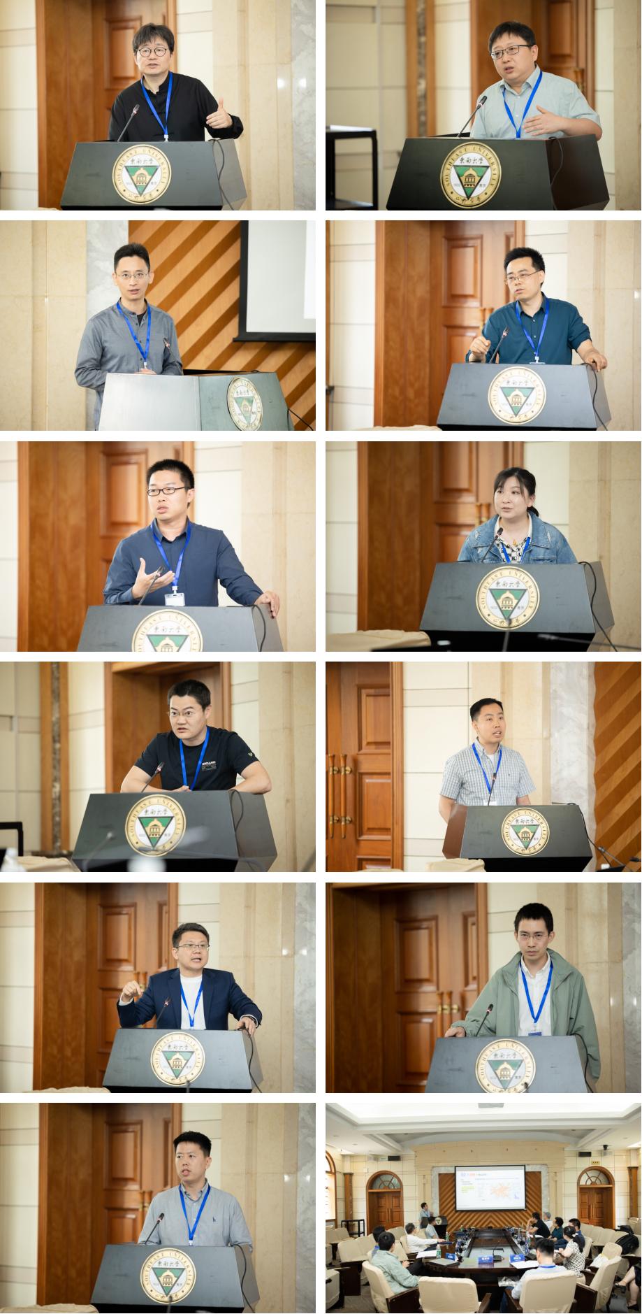 会议|"探索城市空间发展规律,夯实学科科学基础"