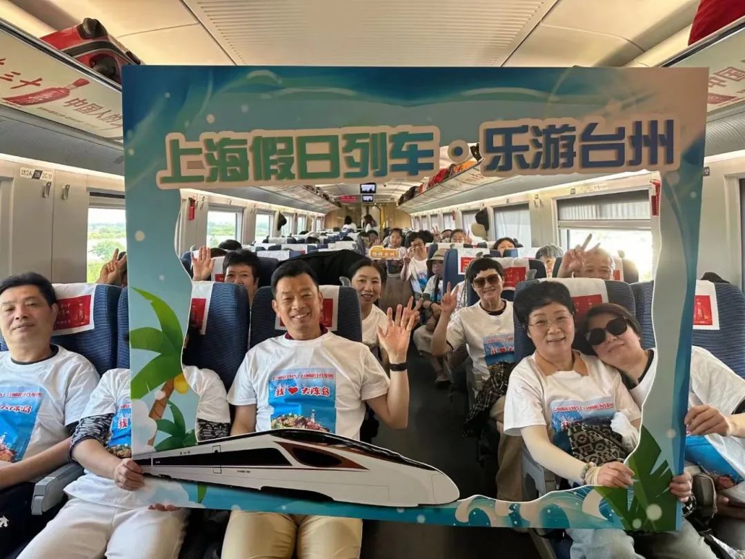 满屏的兴奋感,80名"阿拉上海人"来大陈岛享受慢生活