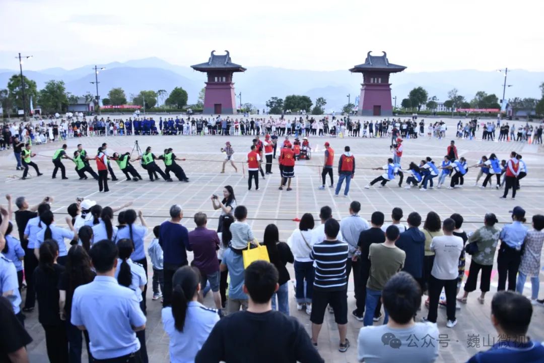 巍山县职工(趣味)体育运动会开幕