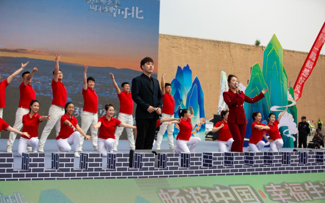 畅游中国 幸福生活|张家口,我的向往:"5·19 中国旅游日"张家口主会场