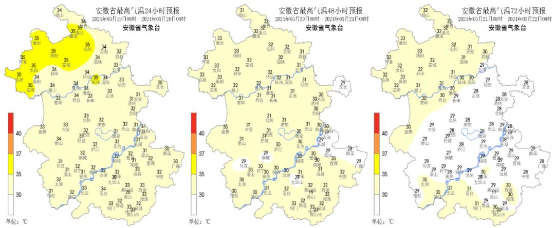 明天20时59分,马鞍山将迎来