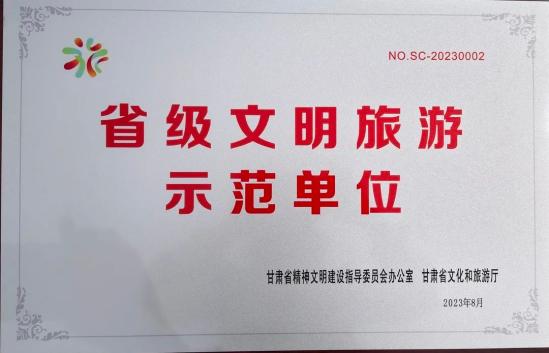 2023年临夏学校录取分数线_临夏分数线2021_临夏临中录取分数线2019年