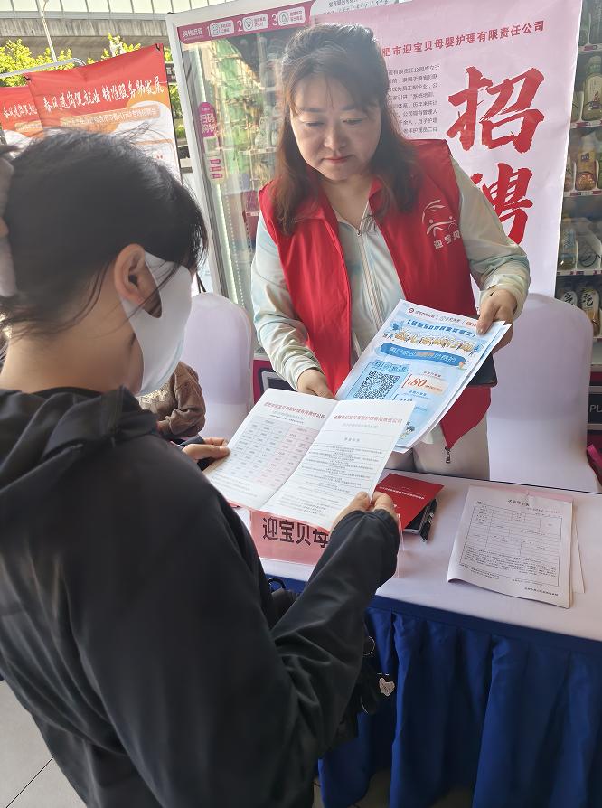 放心家政 蜀山在行动