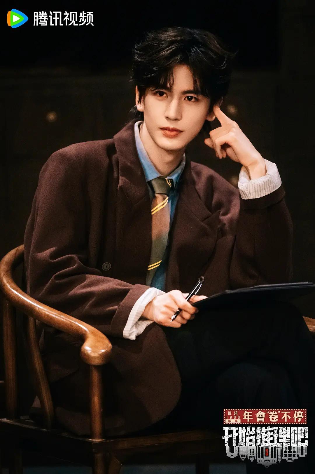 优爱腾芒的野心,都藏在了迷综的四大象限