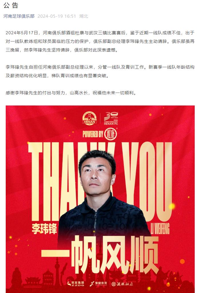 小布播报 | 河南省出台汽车以旧换新补贴细则;有望