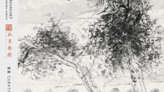 董金良：老牛灣寫(xiě)生 丨私享藝術(shù)