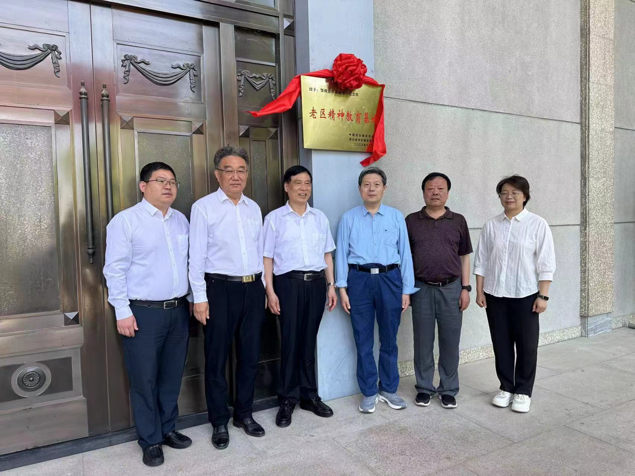 湖北省大悟县举办"老区精神教育基地"挂牌仪式