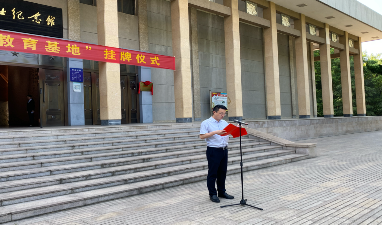 湖北省大悟县举办"老区精神教育基地"挂牌仪式