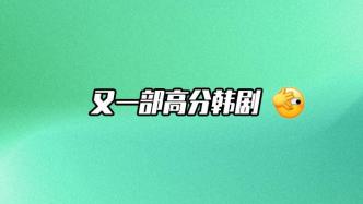 反戀愛腦大環境下，戀愛劇該怎么寫？