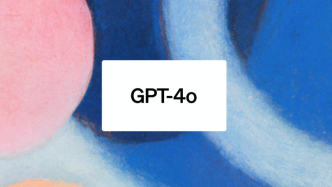 GPT-4o发力端侧应用，OpenAI更在乎情绪价值