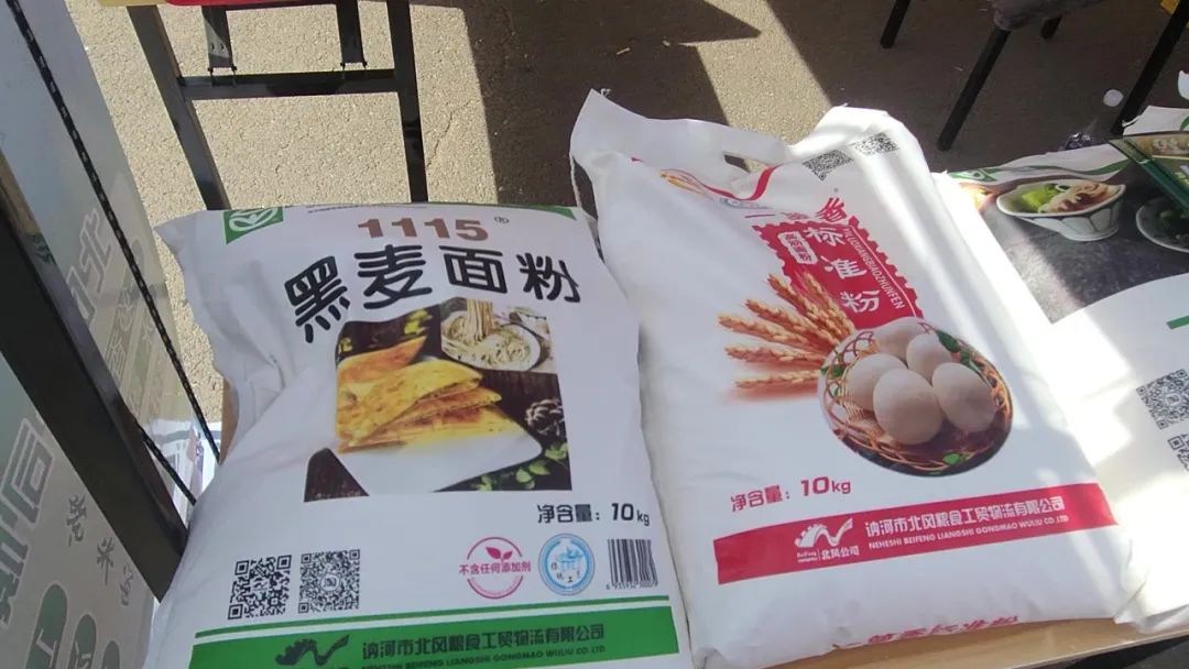 我市参加2024年齐齐哈尔鹤城品牌暨文旅产业宣传展示活动