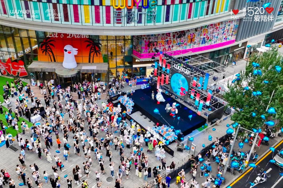 总有惊喜沈阳的大街小巷