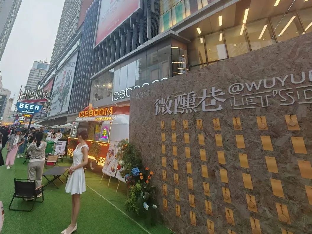 沈阳打卡地又上新!首条微醺巷来了!就在