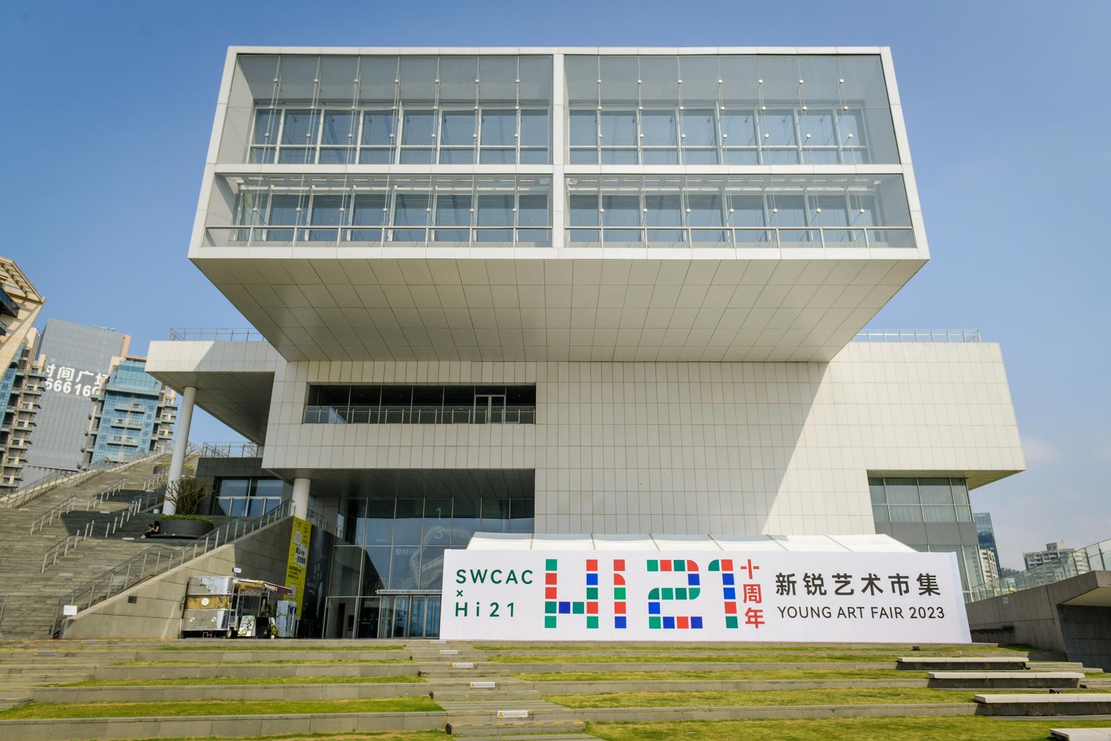 大筒仓店),海上世界站(海上世界文化艺术中心),花果山站(南海意库)