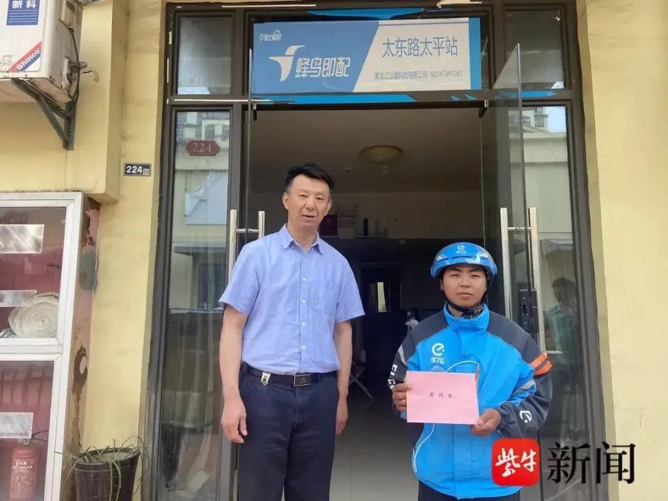 新时代"昭通印象"|云南昭通一小哥在苏州勇救两名醉