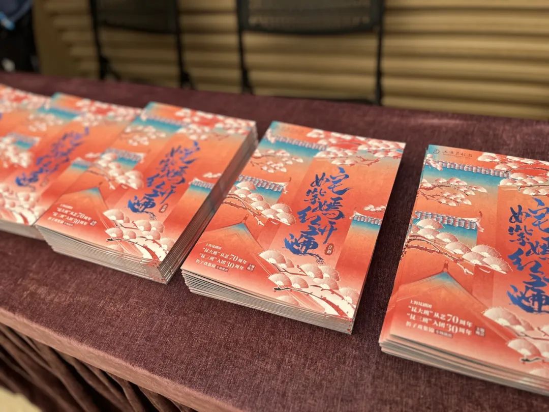 演出回顾丨五班三代齐辉映,姹紫嫣红尽开遍!