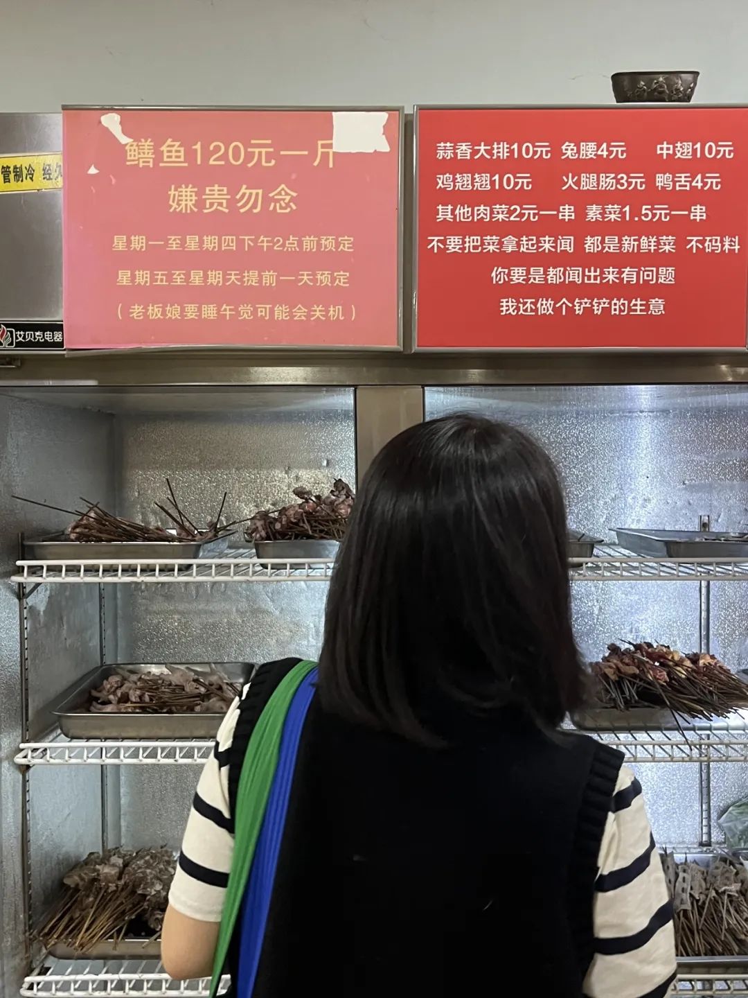 这就是吃货,情绪因食物瞬息万变,挑剔,倔强,固执,会因为少了一顿烧烤
