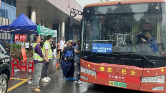 “五一”假期，肇庆公交全力守护市民游客出行