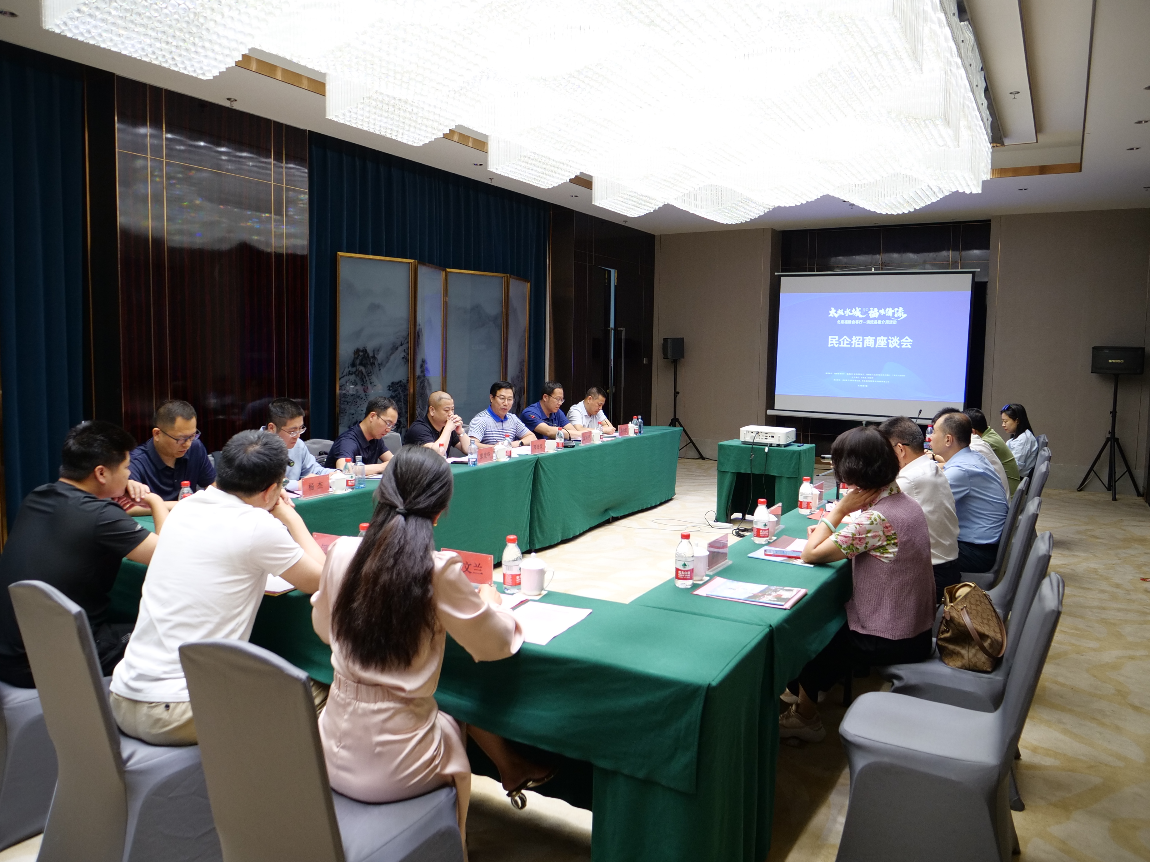 用真情引商情,福建清流在京举办民企对接专场座谈会