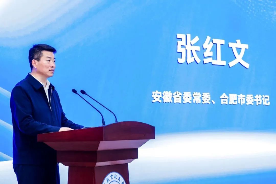 校长王云鹏带队赴合肥市  深入推动北航-合肥全面合作