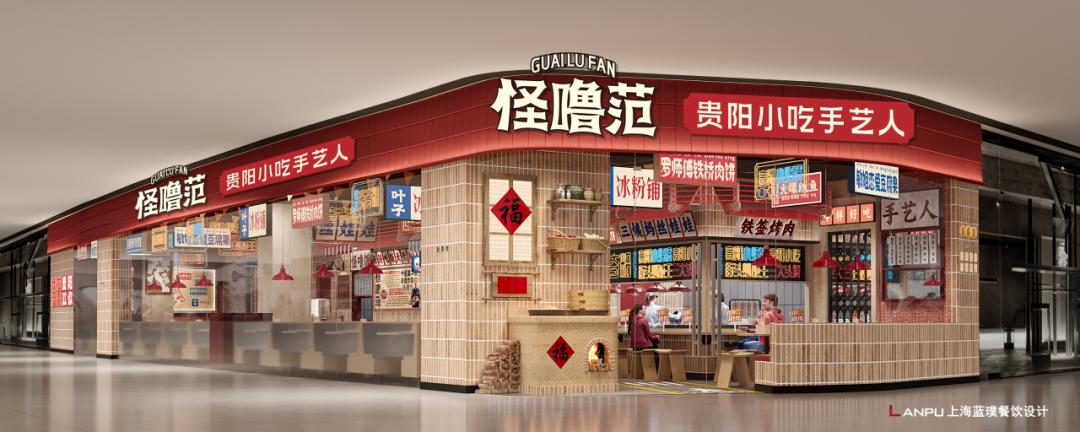 活动 | 贵阳文商旅宠粉盲盒快闪开始了!幸运的你快来参加吧