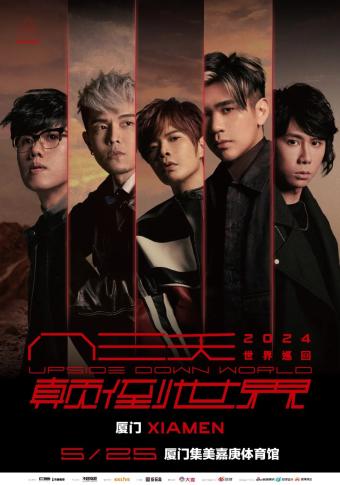 李健,八三夭,《赵氏孤儿》,《昭君出塞》……本周演出公告