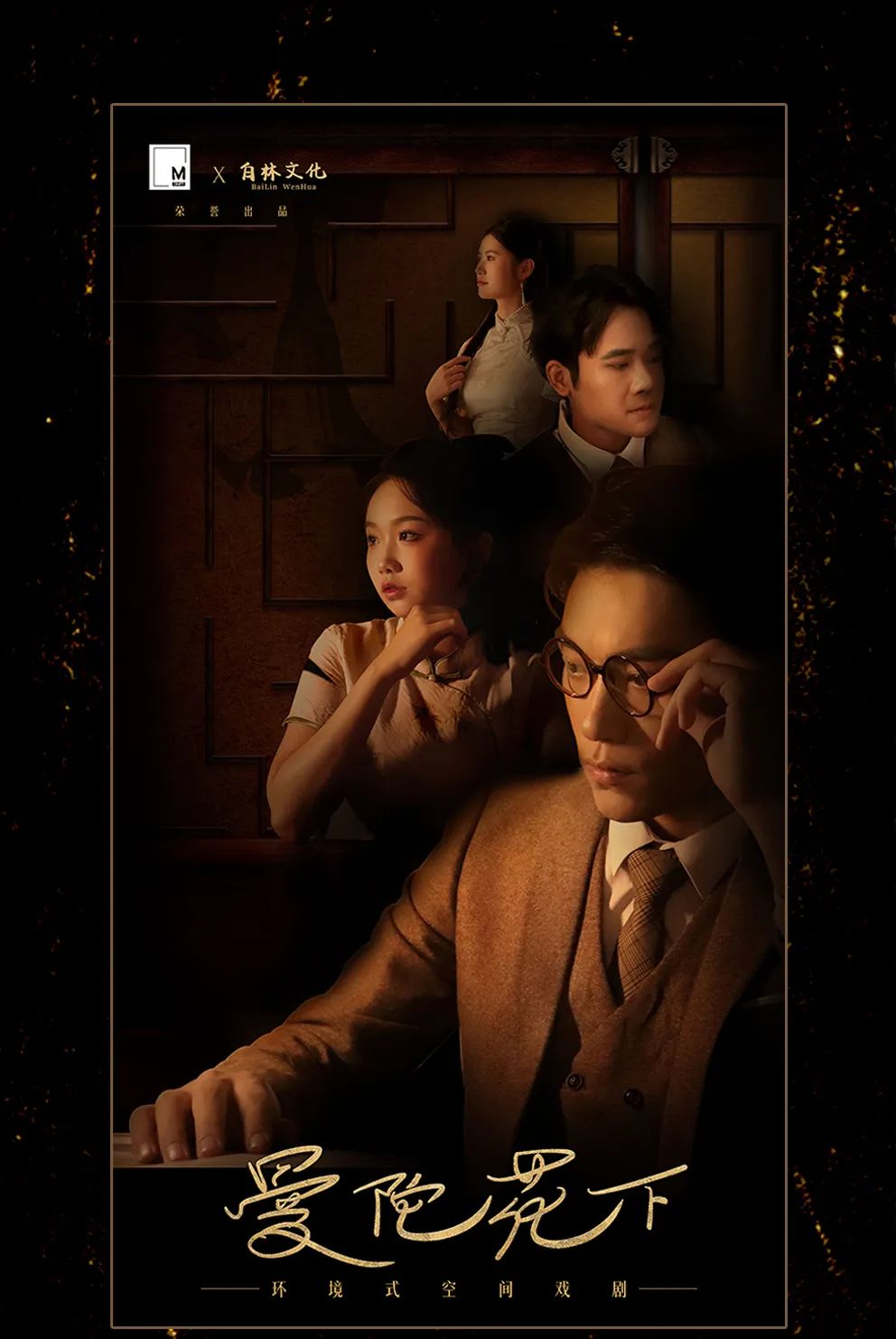 李健,八三夭,《赵氏孤儿》,《昭君出塞》……本周演出公告