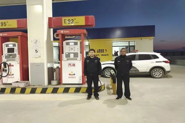 【警地融合 警民融合】紧盯"油气",大孤山派出所对辖区加油站安全进行