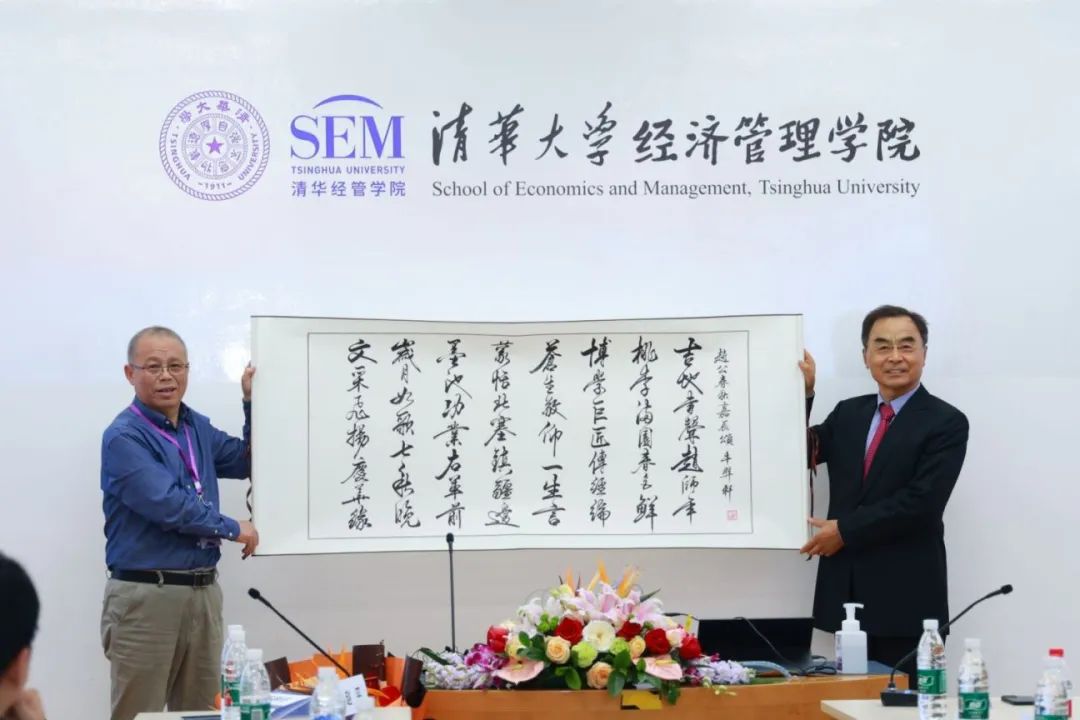 赵平老师师生座谈会举行丨"桃李芬芳"系列活动