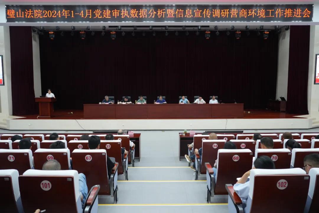 重庆法院一周新闻速览!