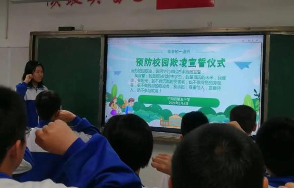 贤明中学校园欺凌图片